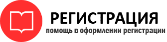 прописка в Реутове id567209